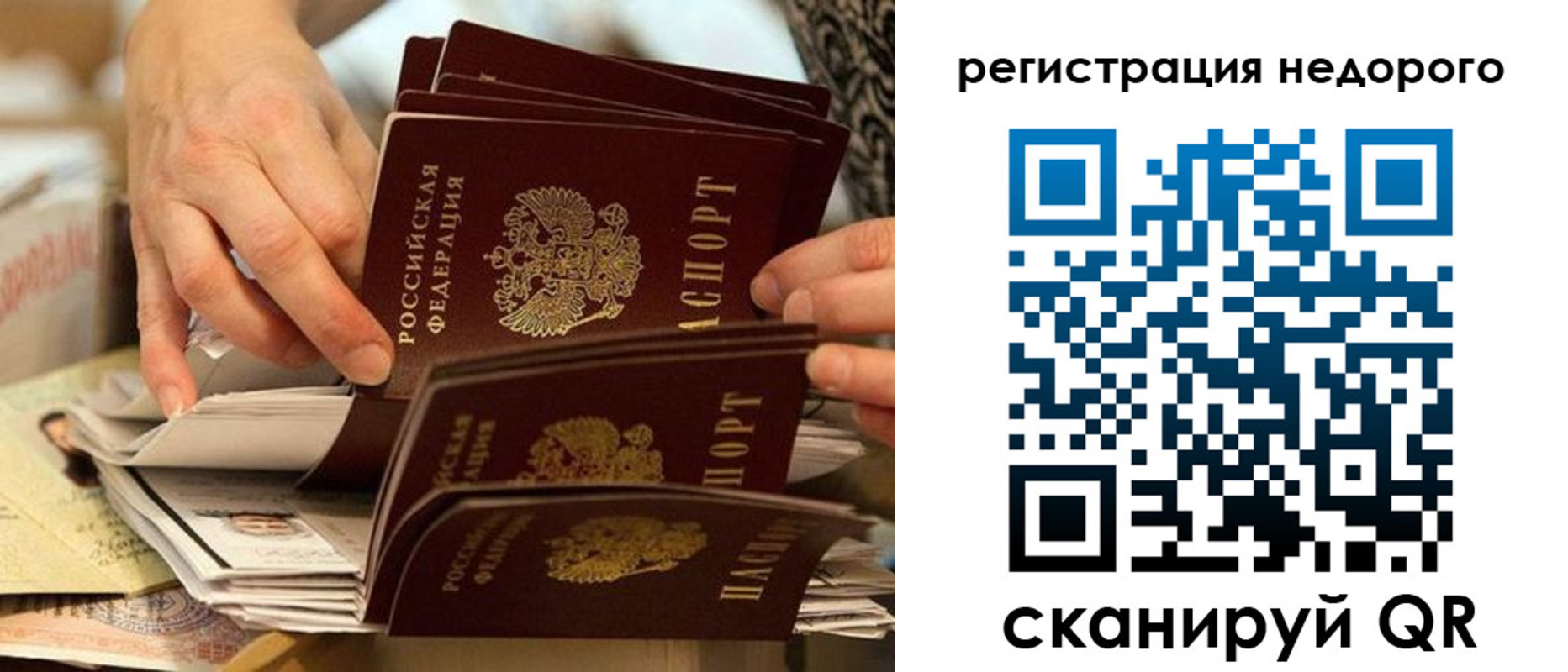 прописка в квартире в Тейково
