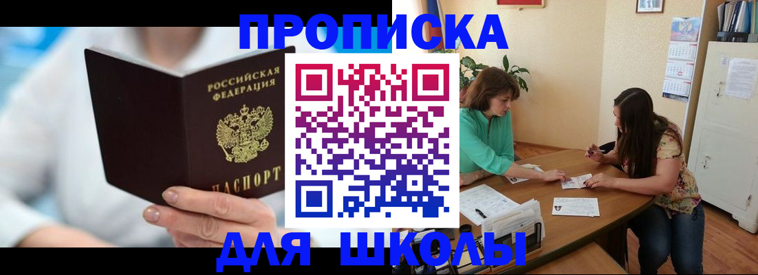 прописка иностранных граждан в Тейково